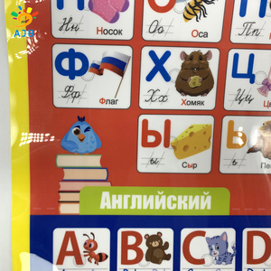 Bambini che imparano il giocattolo Alfabeto e il bilinguismo russo mappa della parete con il suono di educazione precoce - Product Image 6
