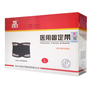 Ceinture de soutien lombaire respirante taille L Zhongqiang Medical pour fixation de fracture, usage adulte - Product Image 1