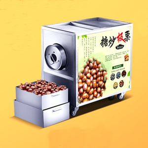 Machine à torréfier automatique à gaz OC-50G pour <span class=keywords><strong>noix</strong></span>, cacahuètes, amandes, grains, café - Product Image 3