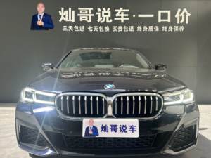 Auto Usado <span class=keywords><strong>BMW</strong></span> Serie 5 2023 530Li Paquete M Sport Leading - Product Image 2