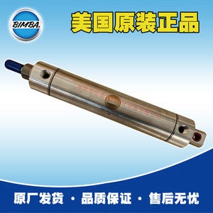 Cylindre pneumatique Bimba SSM 246 DXPVW en acier inoxydable, type piston standard - Product Image 5