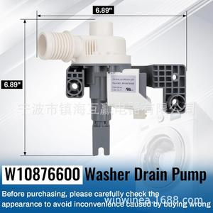 Pompe de vidange W10876600 120V électrique en plastique pour machine à laver, pièce durable - Product Image 4