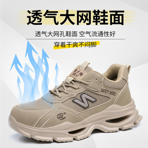 Safety Shoes Men Anti Smashing Puncture Resistant Steel Toe Beige Low Top Work Boots With EVA Sole And Anti Slip Feature - Product Image 5