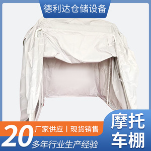 Motorcycle Cover UV Resistant Rainproof Seam Sealed Outdoor Parking Tent Sun Protection For Motorcycle - Product Image 5
