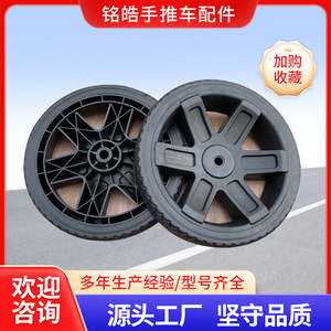 Pvc Caster Wheel 10 Inch Wear Resistant <b>For</b> Handcart <b>Tool</b> <b>Cart</b> Luggage <b>Cart</b> Gray Firm Tread No Brake Included - Product Image 5