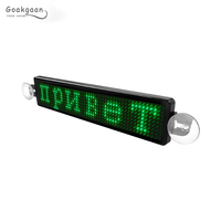Affichage à LED de modèles de texte personnalisés pour les voitures 12V défilement lumineux programmable publicité signe App entreprises hôpitaux