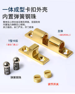 Modern Wardrobe Cabinet <b>Door</b> Ball Spring <b>Catch</b> <b>Door</b> Closer with Double Ball Roller Latch <b>for</b> Kitchen and Living Room Furniture - Product Image 5