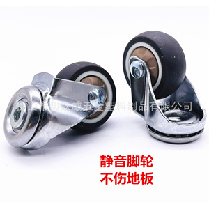 Furniture Casters 38mm Tpr Rubber <b>Swivel</b> With Dual Bearings Silent For Coffee <b>Tables</b> And Cabinets - Product Image 4