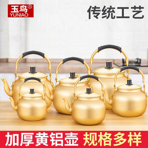 Yellow Aluminum Kettle Small Size Thickened Metal Teapot For Home Outdoor Use - Product Image 5