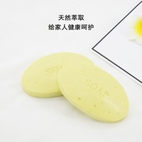 Savon de toilette familial de haute qualité personnalisé OEM professionnel 90g Fax nettoyage savon de beauté blanchissant à Dubaï