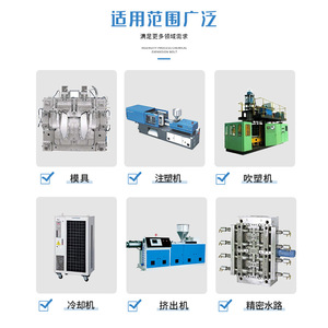 Limpiador de Moldes Yi Zai Serie DB 80L 1.5KW, Máquina de Limpieza Industrial por Pulsos Totalmente Automática - Product Image 5