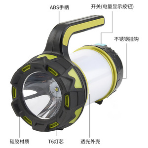 Portable Led Searchlight Rechargeable With Side <b>Light</b> For Camping <b>Emergency</b> Use - Product Image 3