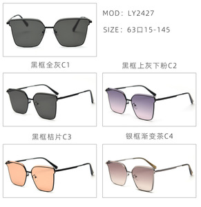 แว่นกันแดดไนลอนสำหรับผู้หญิง, ใหม่แว่นกันแดดแฟชั่นสำหรับขับรถสีสั่นแว่นกันแดดกันแดดโลอิสตัวเดียวกันขายส่ง - Product Image 5