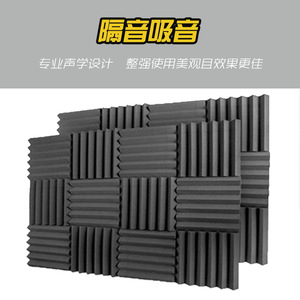 แผงอะคูสติก 50x100 ซม. หนา 10 ซม. สีดำ โพลียูรีเทน พร้อมกาวด้านหลังสำหรับผนังกันเสียง สตูดิโอ ห้องนอน - Product Image 3