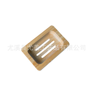 Bamboo soap <b>dish</b>, Japanese style, household soap holder, drain <b>rack</b>, moso bamboo soap box, bathroom supplies wholesale. - Product Image 2
