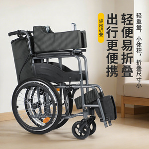 Fauteuil roulant manuel pliable léger de 20 pouces pour personnes âgées et patients - Product Image 1