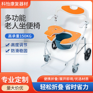 Chaise de toilette pliante avec 4 roulettes pour personnes âgées et handicapées, chaise de douche pliable pour soins de santé - Product Image 5