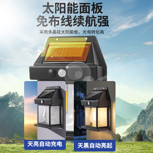 Solar Wall Lamp <b>Led</b> Outdoor Garden <b>Lighting</b> With <b>Motion</b> <b>Sensor</b> Tempered Glass Diffuser 20 Degree Beam Angle - Product Image 2