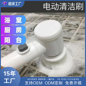 Cepillo de limpieza eléctrico inalámbrico recargable multifuncional para baño, cocina, uso doméstico, cepillo de nailon blanco - Product Image 5