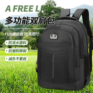 Men's <b>Backpack</b> <b>Large</b> Capacity Oxford Cloth Business Travel Laptop Bag Solid Color Black Dark Blue Blue Red Green - Product Image 1