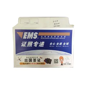 高品質のカスタム印刷紙DHL EMS Fedex段ボール板紙セキュリティ封筒