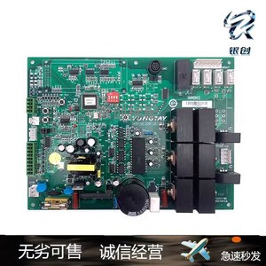 Module de commande de moteur électronique Yongda pour porte d'ascenseur DD011267 XDR B2 - Product Image 2
