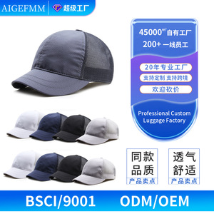 Trucker Cap Mesh Breathable Sun Protection Hat Unisex Outdoor Sports Hat Light Gray Black Navy Blue Dark Gray - Product Image 5