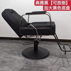 Fauteuil de barbier en cuir noir, fauteuil inclinable hydraulique, fauteuil de coiffure avec repose-pieds, mobilier de salon moderne - Product Image 5