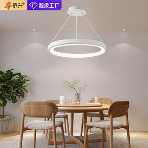 QiaoSheng Round Pendant <b>Light</b> 60cm 72W Full Spectrum Led App Control For Home <b>Dining</b> Room Lighting - Product Image 1
