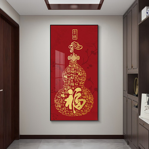 Framed Oil <b>Canvas</b> Wall Art Red Gourd Character Chinese New Year Entryway Decor Rectangle Aluminum Alloy <b>Frame</b> - Product Image 2
