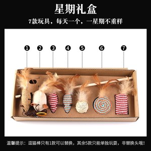 <b>Cat</b> <b>Toy</b> Set 7-Piece Striped Wooden Handle Hemp Rope <b>Interactive</b> Pet Supplies for <b>Cats</b> - Product Image 2
