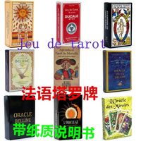 Jeu de Tarot de Divination Français, Cartes Oracle d'Affirmation Éco-Responsables, Deck de Marseille en Papier avec Guide pour la Vente