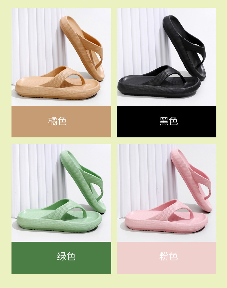 New Clip-on Filp-flops Slippers Non-slip Casual Flat Shoes Soft Soled Bathroom Shoes Couples Filpflops
