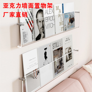 Estantería de pared acrílica Mingyi, transparente, en forma de U, para exhibición y almacenamiento en el hogar. - Product Image 3
