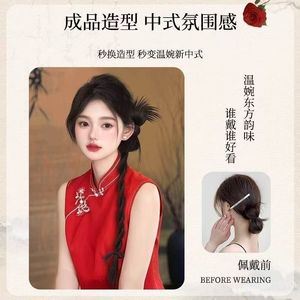 Nouvel accessoire de coiffure tressé de style chinois, postiche queue de cheval torsadée à clipser pour femme, postiche de style ancien - Product Image 2