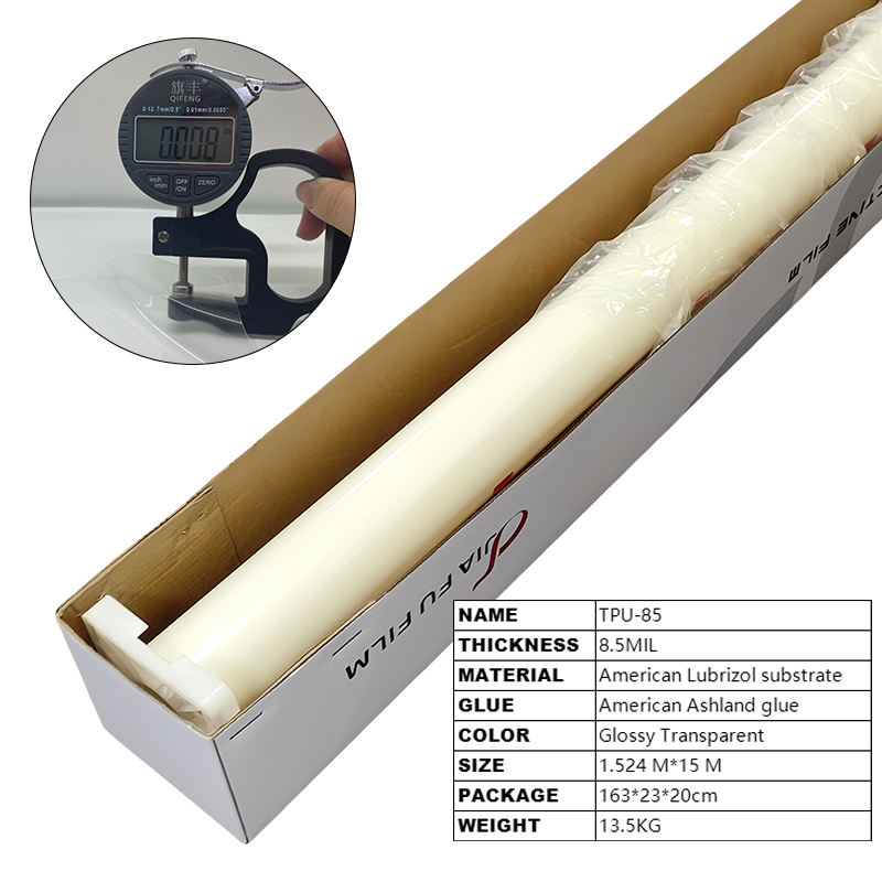 8.5mil สีขาวสว่าง TPU