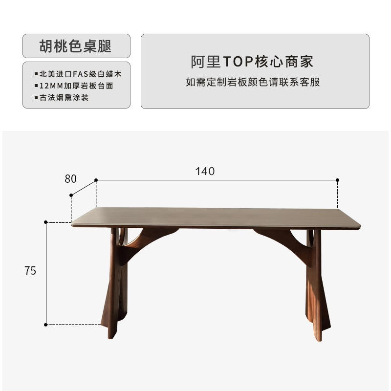 Table à manger simple de 1,4 m [Dalle en pierre frittée Ino à couverture complète]