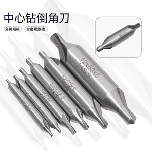 Center <b>Drill</b> <b>Bit</b> Hss 4x60x1.5 6x60x2.5 8x60x3 12x60x5 Full Ground Spiral Groove For Stainless Steel Centering Positioning - Product Image 1
