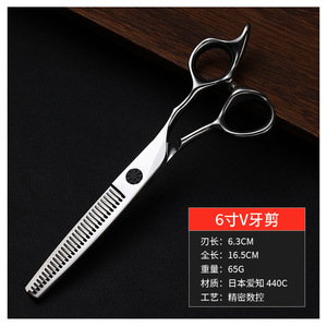 Hairdressing Scissors Set 6 6.5 7 Inch Japanese 440C Stainless Steel Flat And Reverse Shears For Hair Styling Tools - Product Image 5