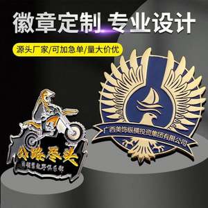 Mode émail broches fabricant personnalisé broche Badge métal artisanat pièce broche Logo personnalisé émail doux revers dur émail broches personnalisé - Product Image 6