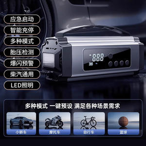 Arrancador de coches Chongteng con bomba de aire de 12V 120W 25L/min, herramienta de emergencia para inflar neumáticos de vehículos y arrancar la batería. - Product Image 4