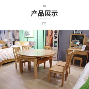 Dazhang Jiaju Solid Beech <b>Wood</b> <b>Dining</b> <b>Table</b> <b>Extendable</b> Rectangle Modern Minimalist Style For <b>Dining</b> Room - Product Image 4