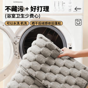 Alfombra de Baño de Espuma Viscoelástica, Rectangular, con Patrón Geométrico, Antideslizante, Absorbente, de Secado Rápido, para Uso Doméstico, de Fibra de Poliéster - Product Image 5