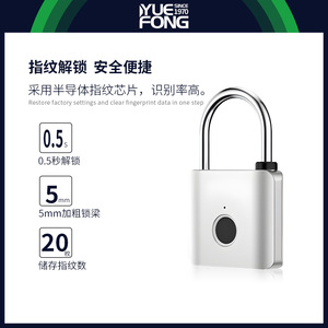Cadenas intelligent à empreinte digitale Yuefeng en acier inoxydable, étanche, pour la sécurité domestique, petit cylindre finition chromée - Product Image 5