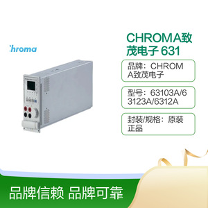 Chargeur électronique programmable DC série Chroma 6310A 63103A 63123A avec interface GPIB pour tests électroniques - Product Image 5