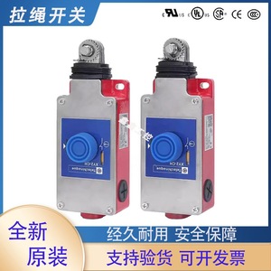 XY2CH Pull Cord Switch XY2CH13250 Stainless Steel Industrial Emergency Stop Relay Safety Device - Product Image 2