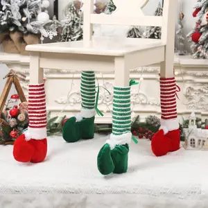 卡通红绿条纹圣诞精灵家用厨房装扮道具圣诞椅脚套