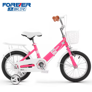 FOREVER 2025 Vélo Enfants le Moins Cher pour Fille, 5-8 Ans, 12-18 Pouces, en Acier, avec Roues Stabilisatrices - Product Image 5