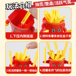 Flying French Fries Educational Toy Interactive <b>Board</b> Game For Kids And Parents Two Player Stress Relief Game 5 To 7 Years Old - Product Image 3