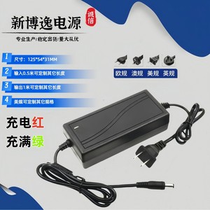 Xby 12.6V Lithium Battery Charger 30W <b>Smart</b> <b>Plug</b>-In For Laptop With Led Indicator - Product Image 1